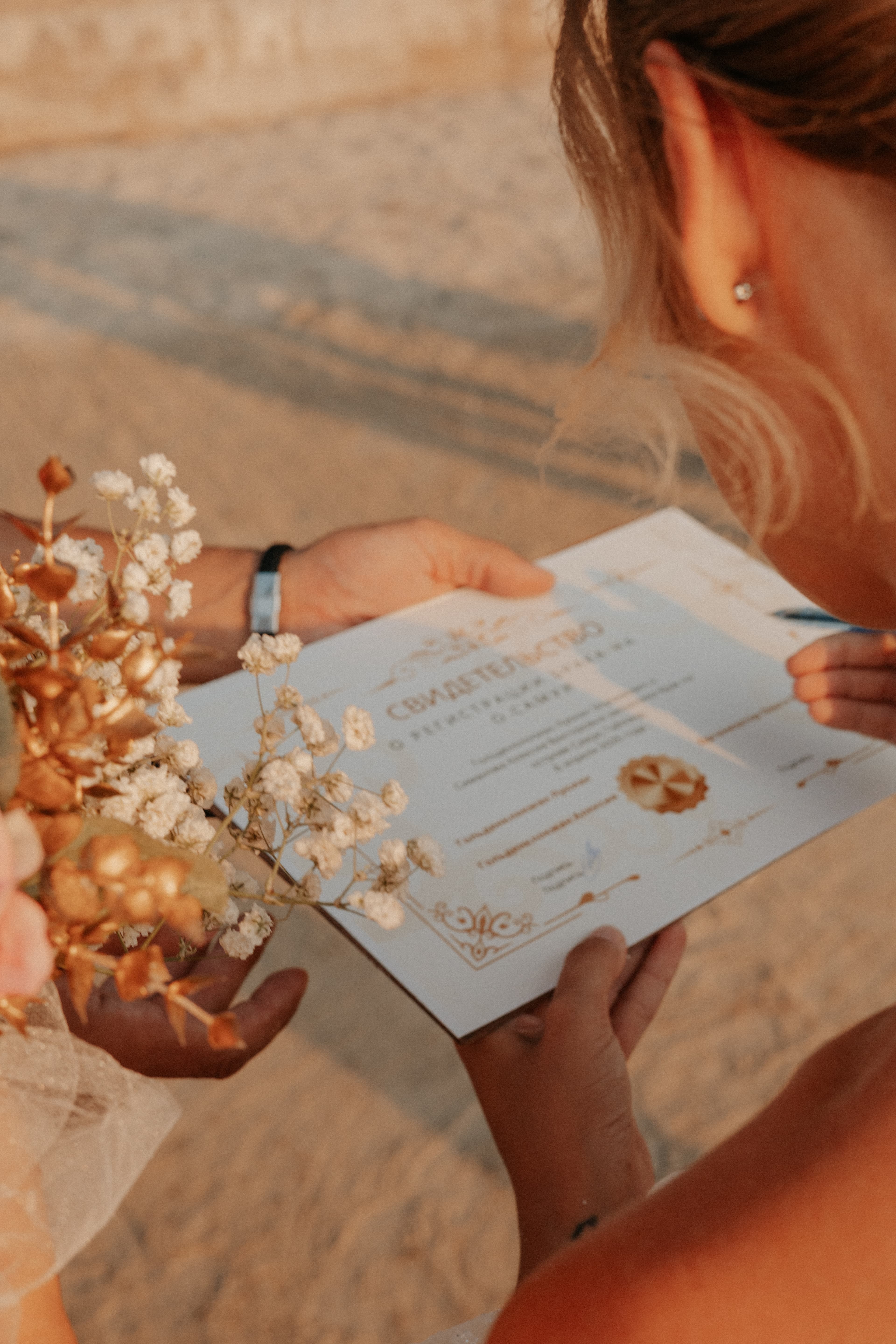 Wedding